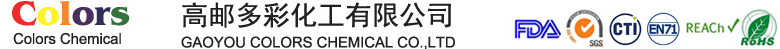 顏料黃180,顏料橙64,顏料紅254,顏料紅122,顏料黃151,顏料黃139